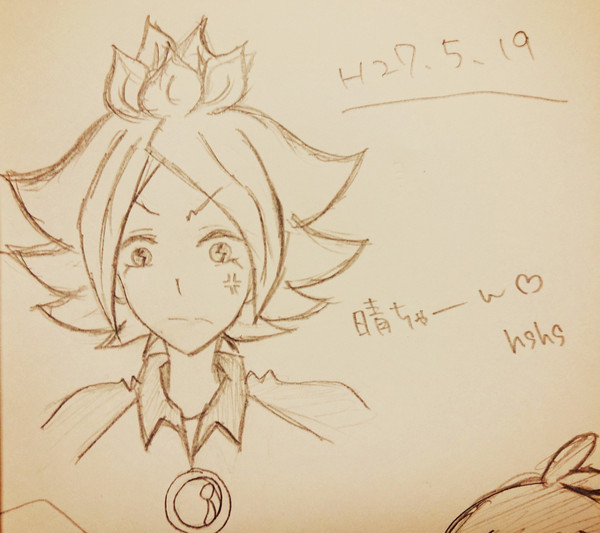 晴ちゃーん