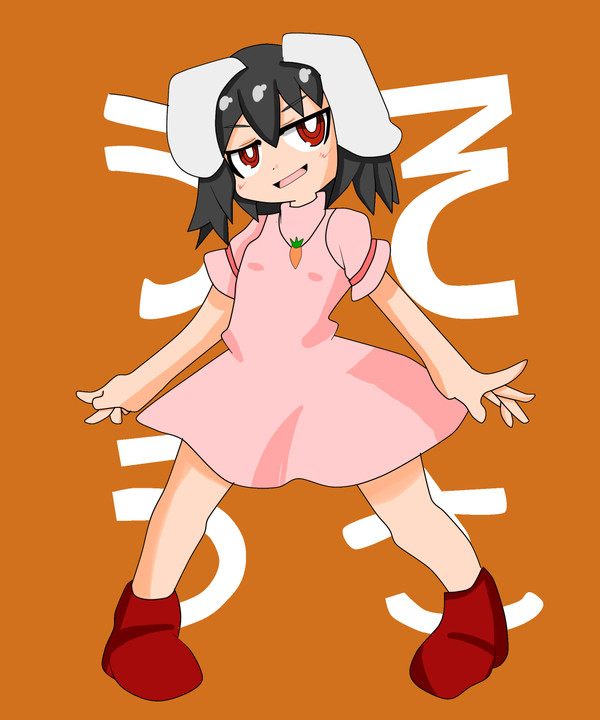 うそうさ
