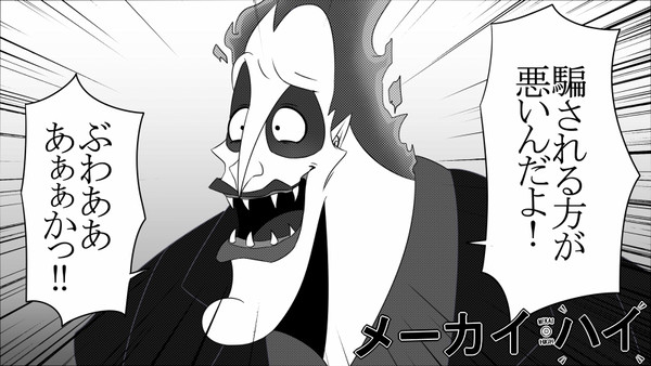 冥界漫画log