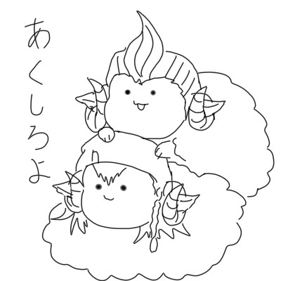 らくがき２