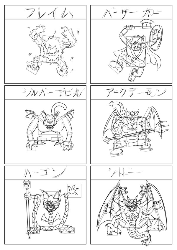 ドラクエ　お絵かき程度の模写で遊んでみました 8