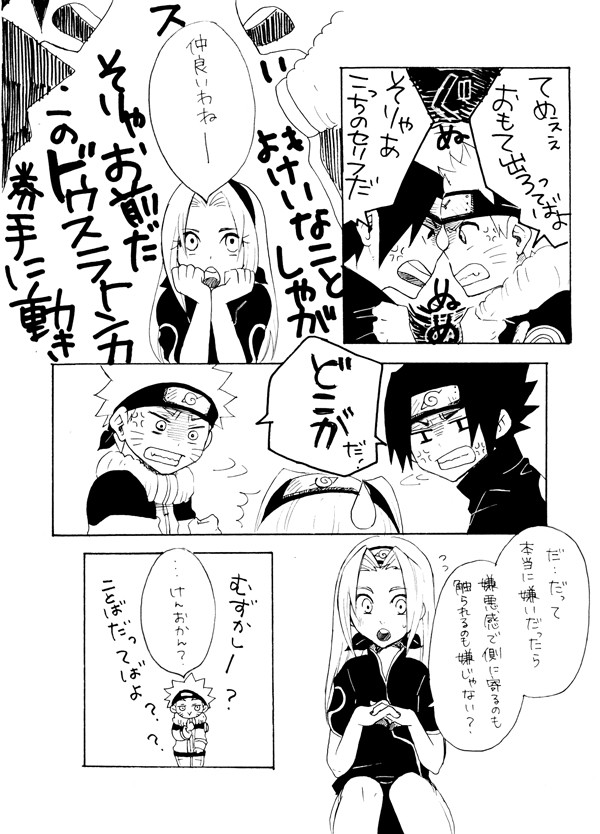 【腐】いやよいやよ
