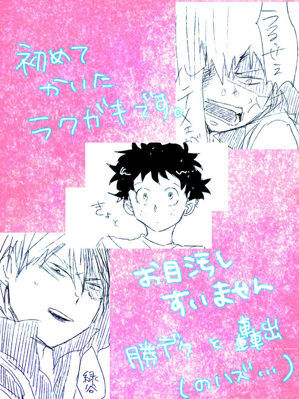 もうあかんがまんできん