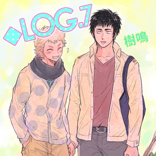 ◆稲実LOG7.樹鳴