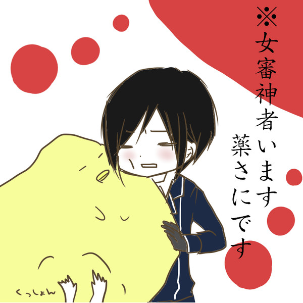 とうらぶらくがき６