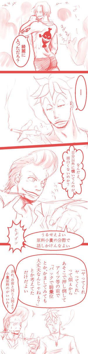 「掏摸」まるえ