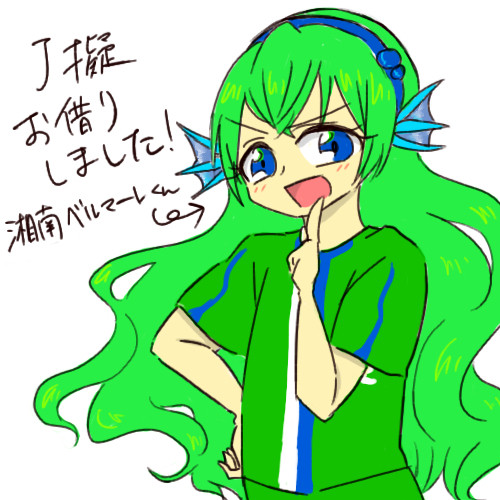 よその子お借りしました！