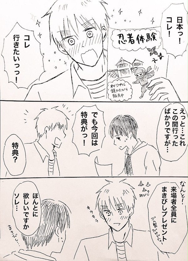 昔からそう ２