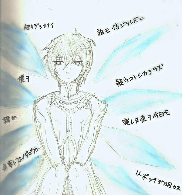 if〜天使化〜
