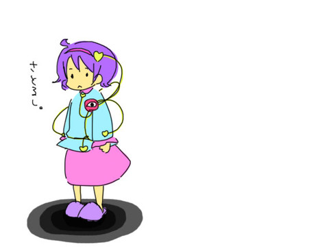 さとるひと