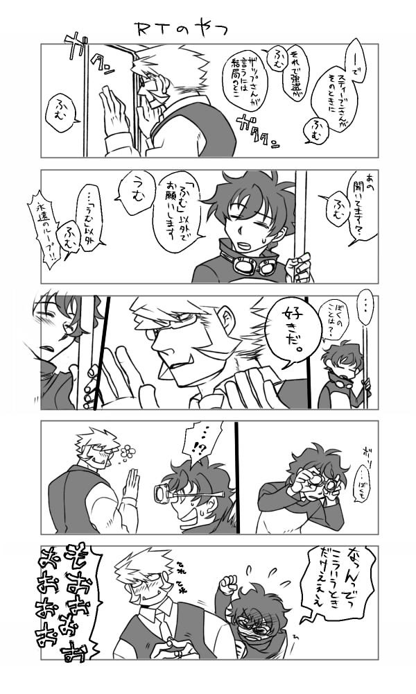 RTのやつで