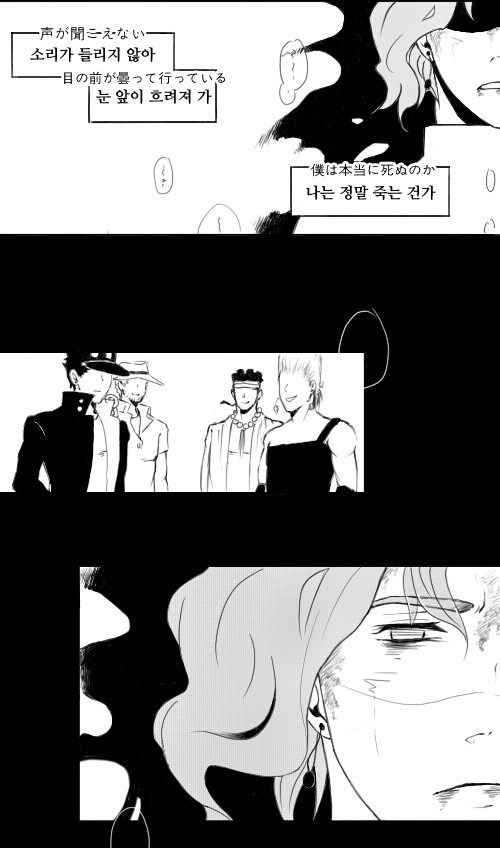 花京院が死ぬ漫画(TдT)