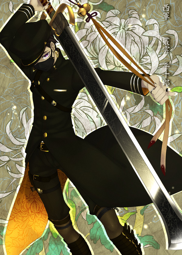 【夏闘乱2015】叢雲 平十郎【西軍】