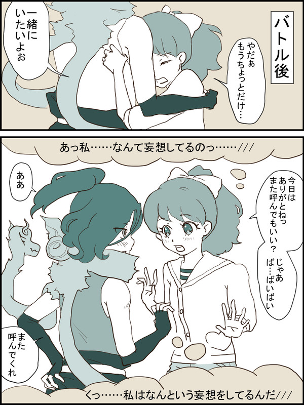 妖怪ウォッチ漫画２つ・オロチとフミちゃんと影オロチ