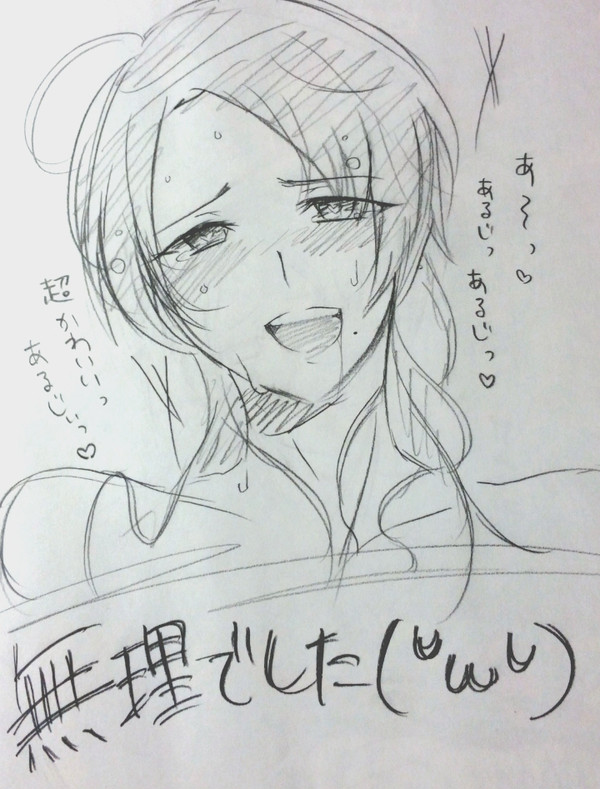 【刀剣乱舞】加州×審神者