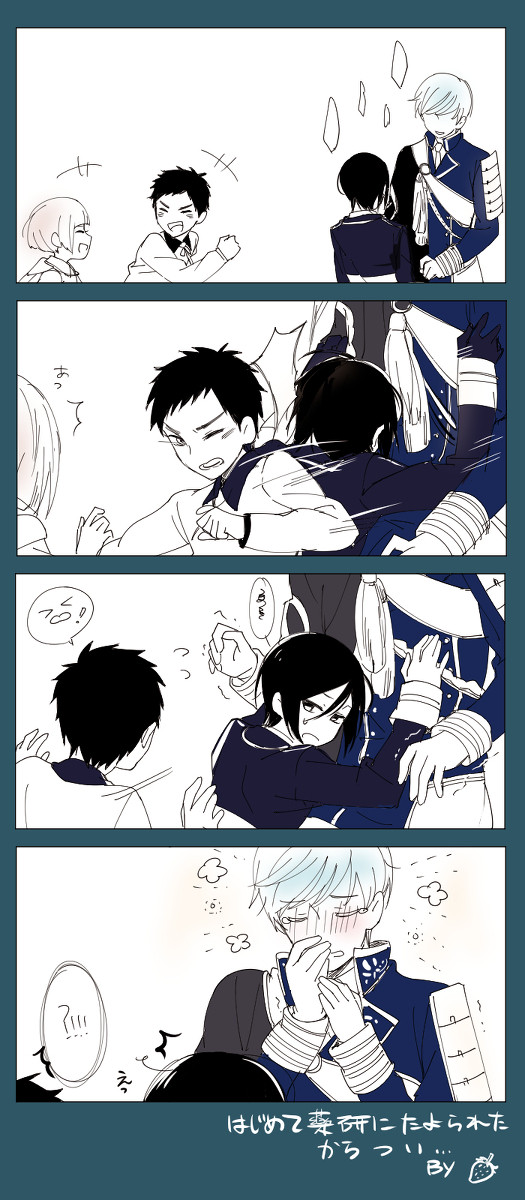 刀ログ２