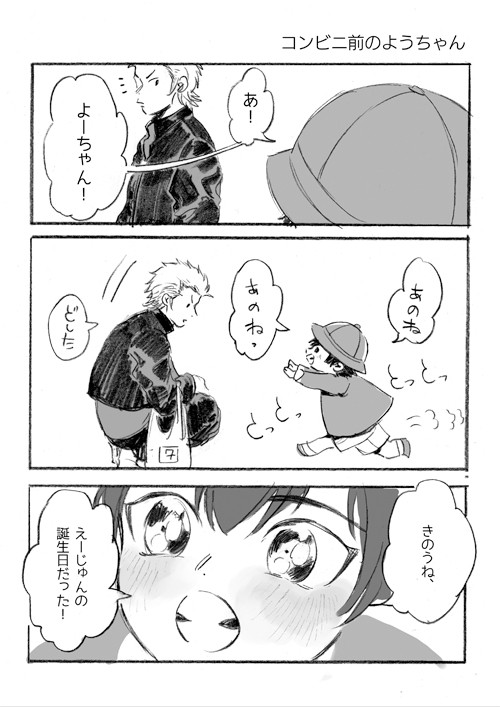 アバS無配＋通販開始のお知らせ