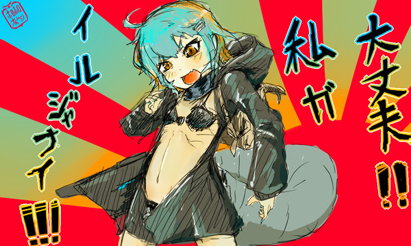 無くても張れる・・・!!
