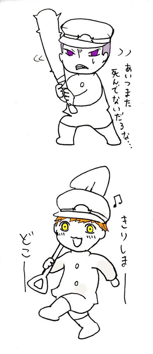 獄都事変落書きつめつめ