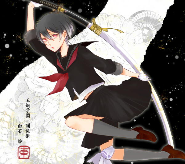 【夏闘乱2015】白石妙/ヤルンホワイト【東軍】