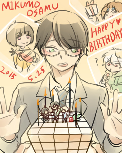 修くん誕生日おめでとー！