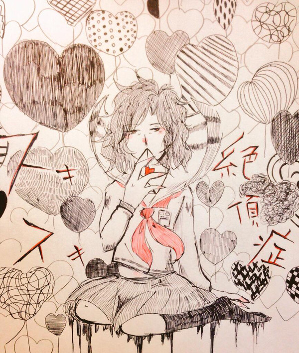 スキスキ絶頂症