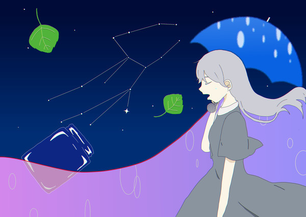 二人繋いでる　眩暈はスピカ