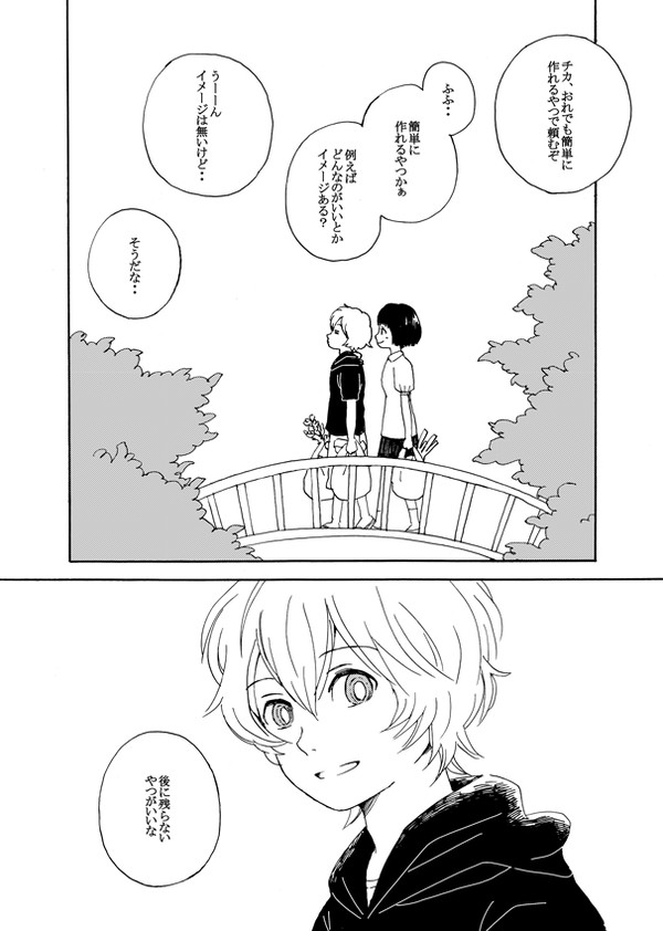 5月25日