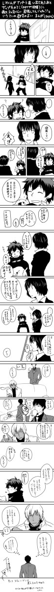 けっ