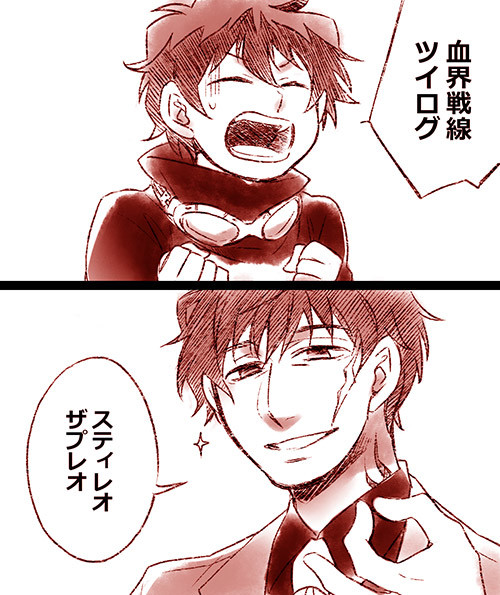 【BBB】ログ①