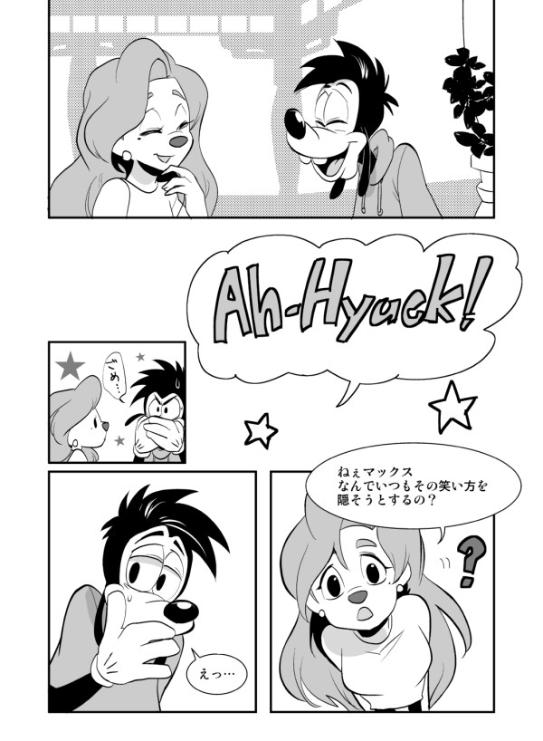 それはとても素敵なこと
