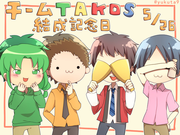 結成記念日！