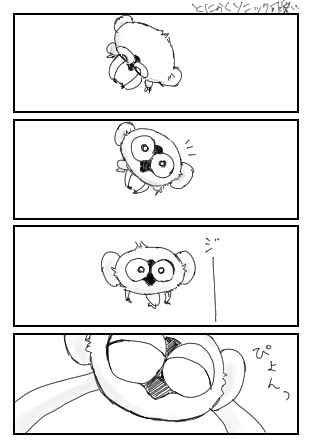 ソニックかわいい