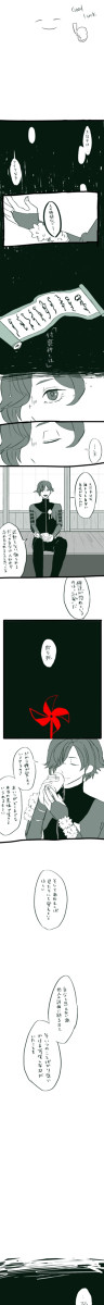 鶯丸曰く「大包平」とは