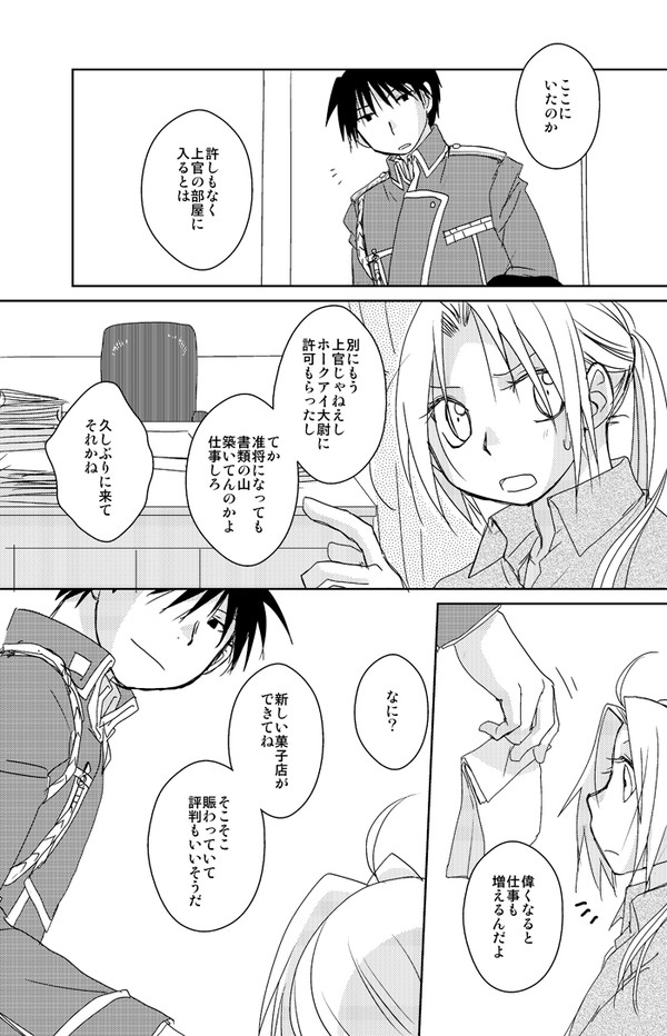 520センズのはなし