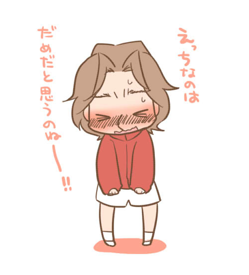 大体樹サエ♀