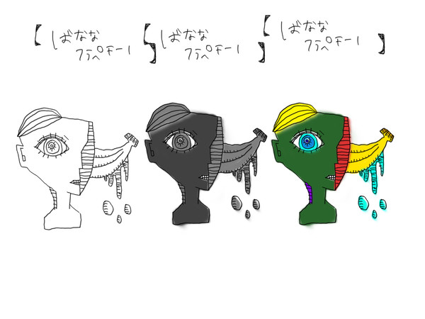 からふる