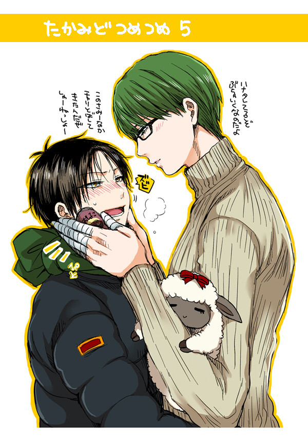 おえかき＋漫画つめ５＋通販お知らせ【高緑】