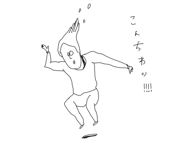 19人のひと