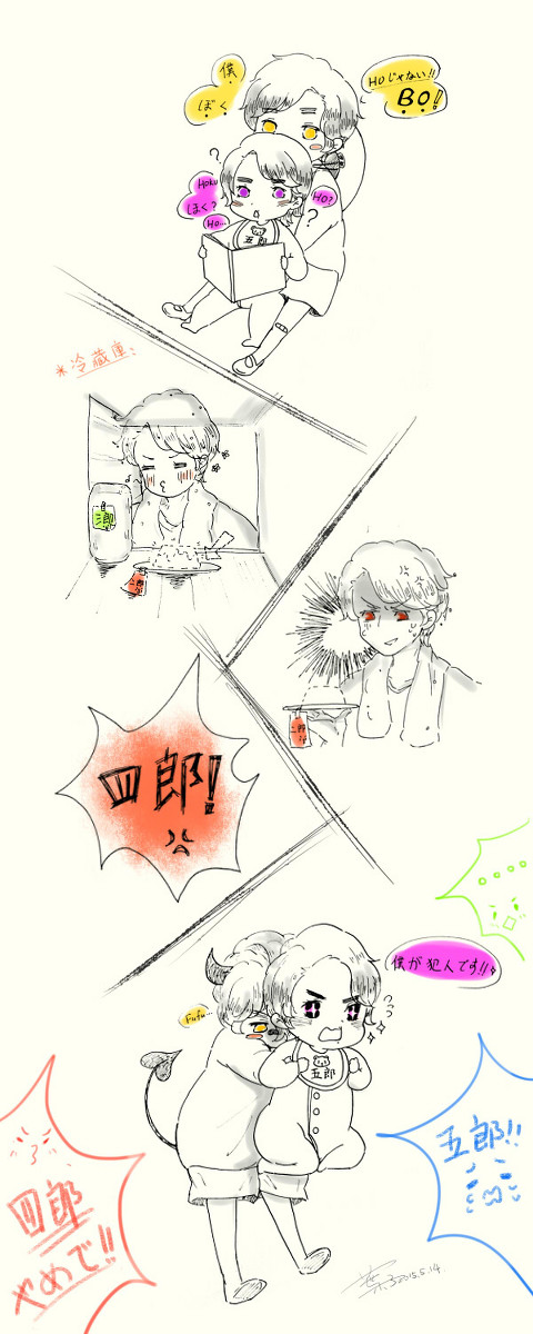 天使五と悪魔四