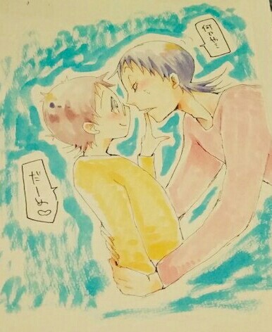 みどさかんろぐぅん+