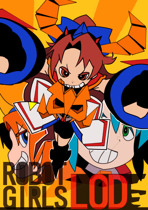 祝！ロボットガールズLOD放送！