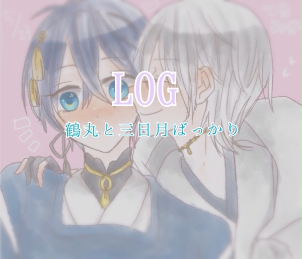 どすこれらくがきろぐ2