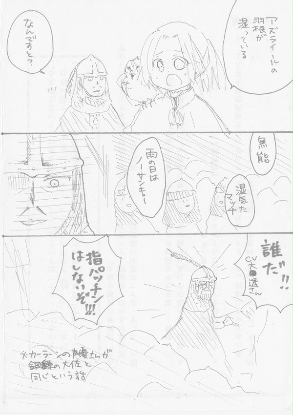 【腐】ダリュアルつめ(※キャプション必読)