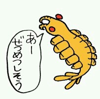 アノマロカリス