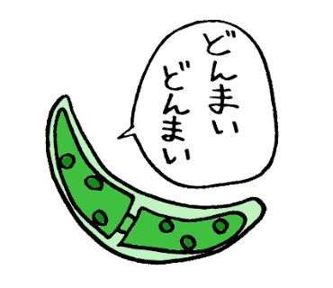慰めるミカヅキモ