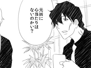 【腐】小マンガ③【クラレオ】