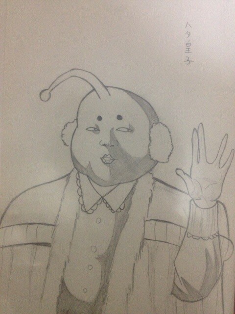 ハタ皇子