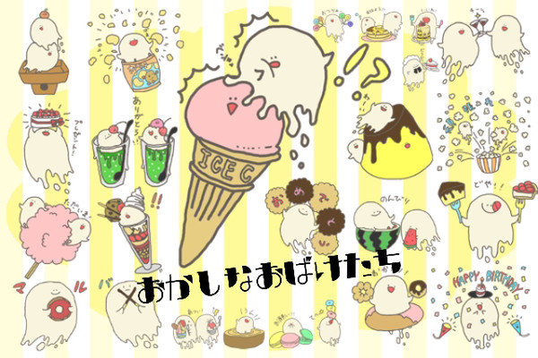 LINEスタンプ『おかしなおばけたち』