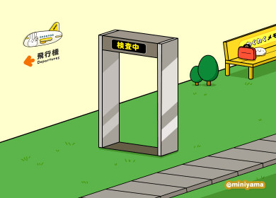 【うさたんGIFアニメ】空港でゲームセンター